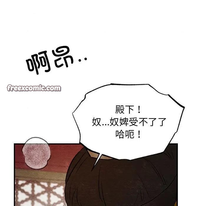 第46话 - 第64.jpg页