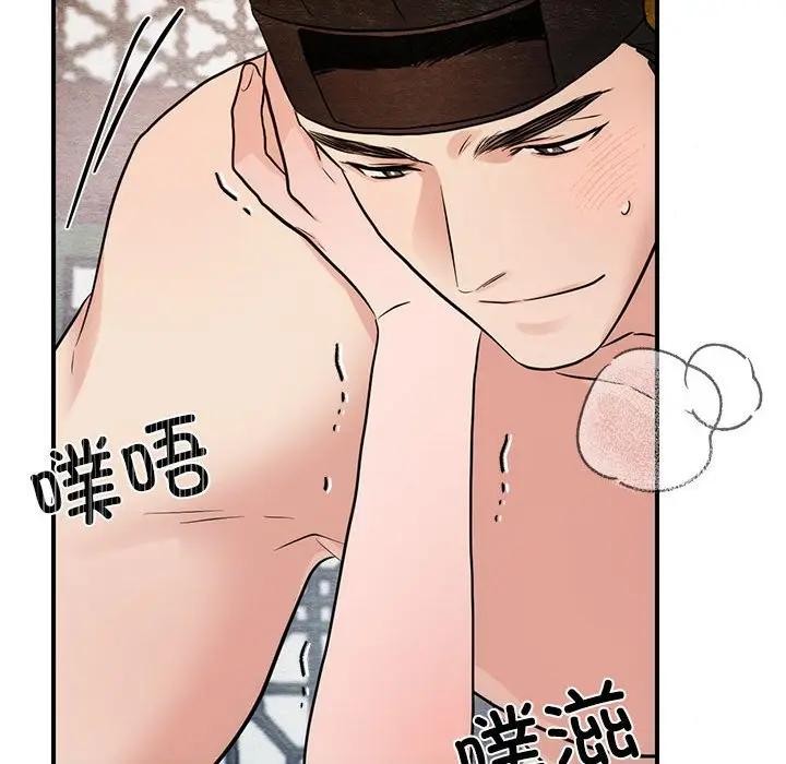 第46话 - 第65.jpg页