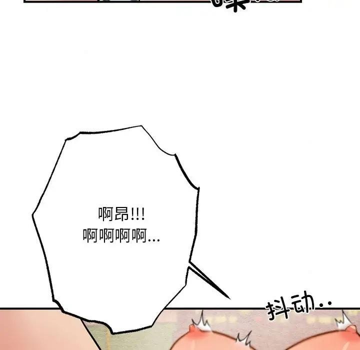 第46话 - 第66.jpg页