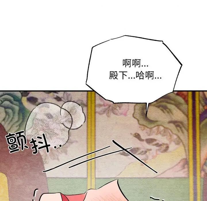 第46话 - 第69.jpg页