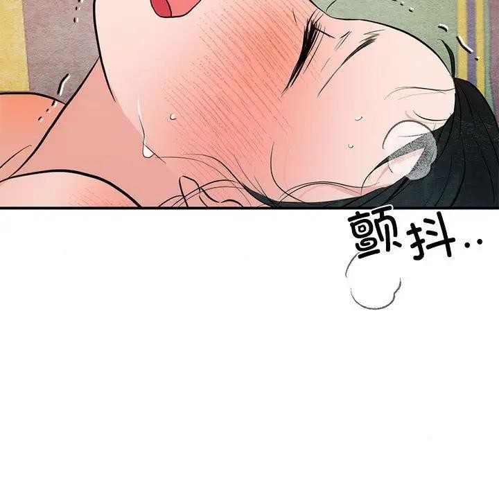 第46话 - 第70.jpg页