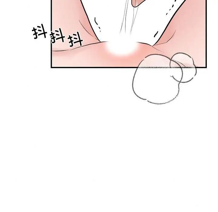第46话 - 第72.jpg页