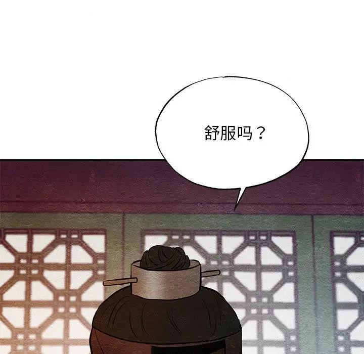第46话 - 第73.jpg页