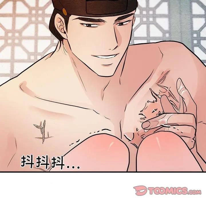 第46话 - 第74.jpg页