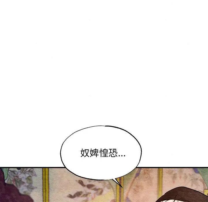 第46话 - 第75.jpg页