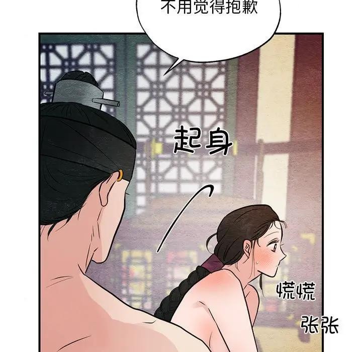 第46话 - 第78.jpg页