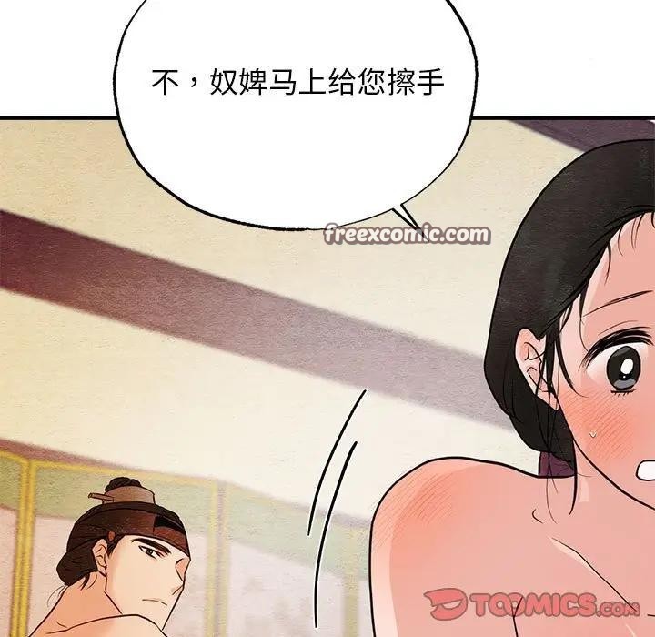 第46话 - 第80.jpg页