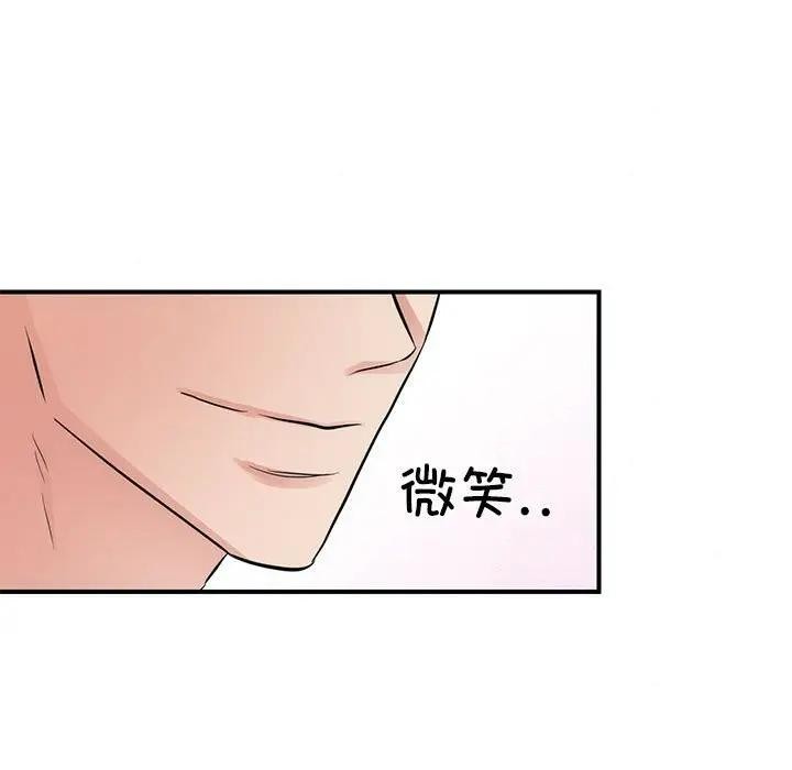 第46话 - 第82.jpg页