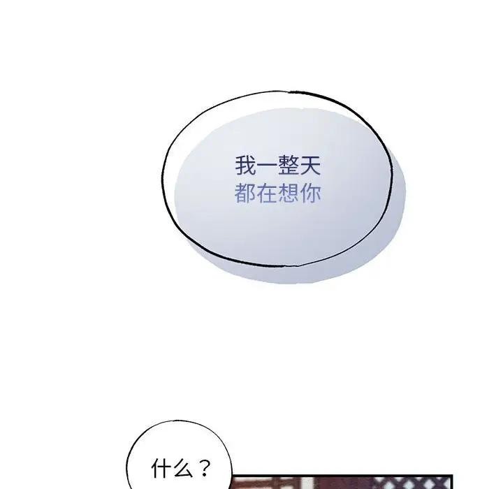 第46话 - 第83.jpg页
