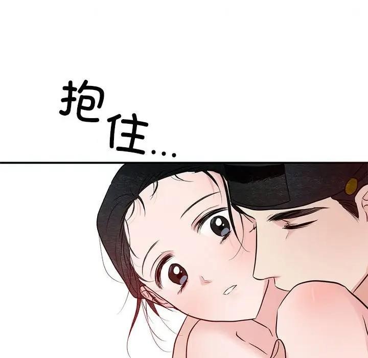 第46话 - 第85.jpg页