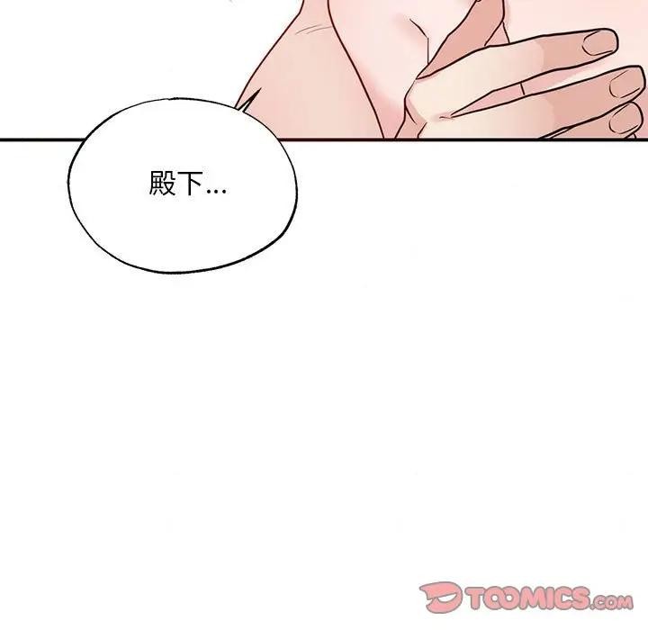 第46话 - 第86.jpg页