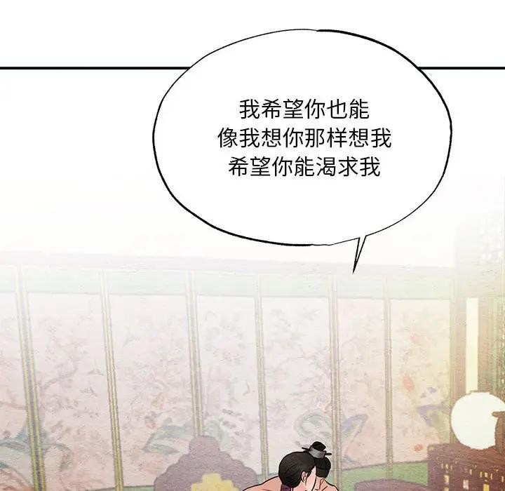 第46话 - 第87.jpg页