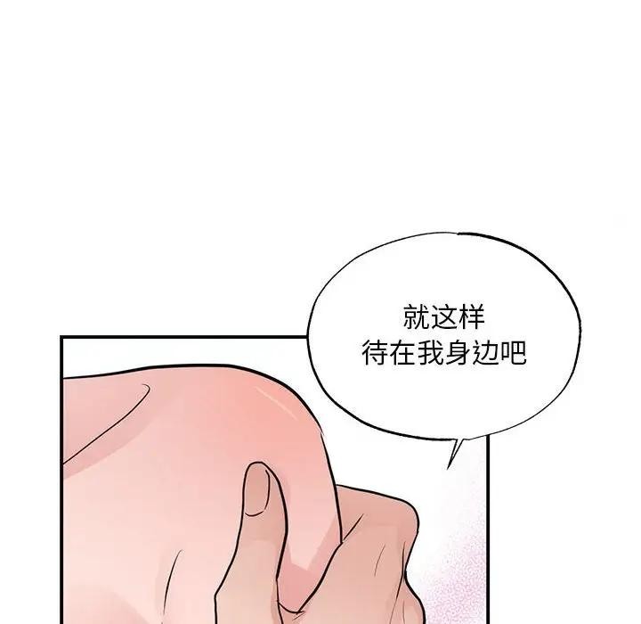 第46话 - 第89.jpg页