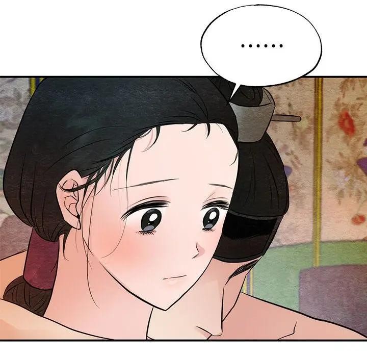 第46话 - 第91.jpg页