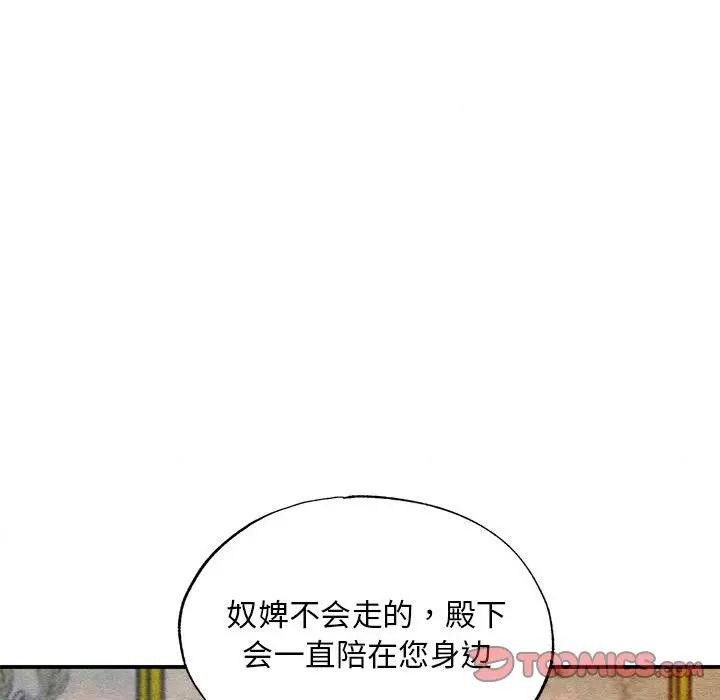第46话 - 第92.jpg页