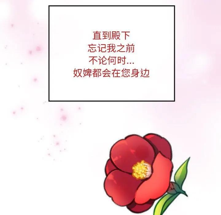 第46话 - 第95.jpg页