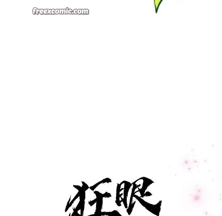 第46话 - 第96.jpg页