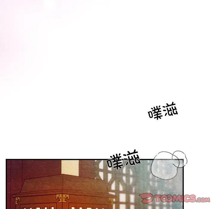 第46话 - 第98.jpg页