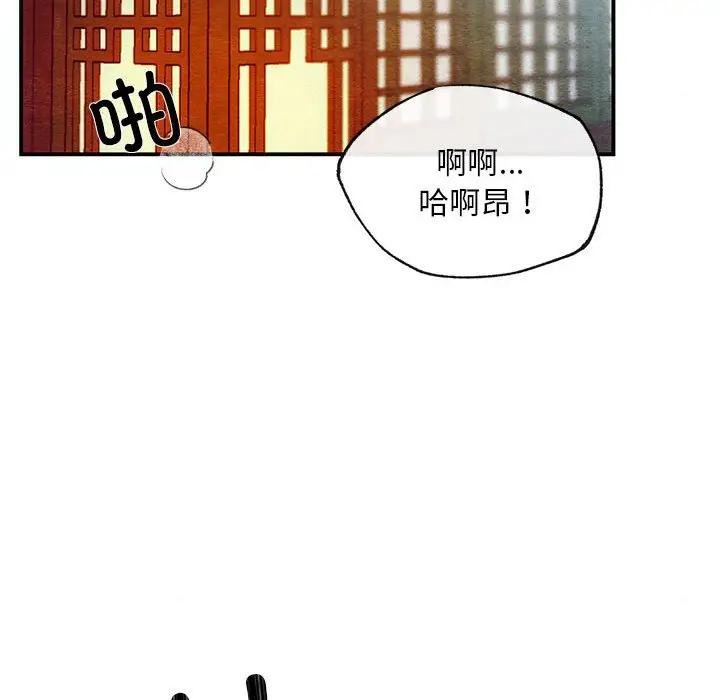 第46话 - 第99.jpg页