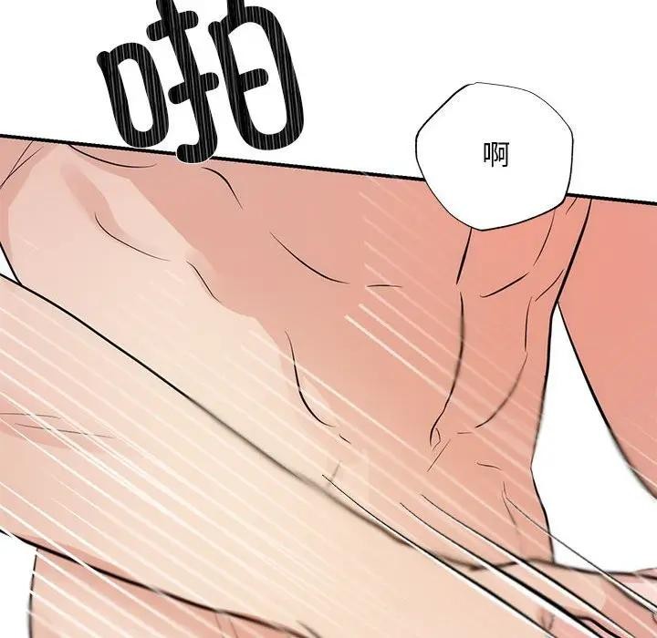 第46话 - 第100.jpg页