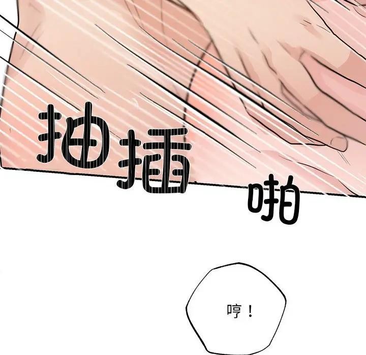 第46话 - 第101.jpg页