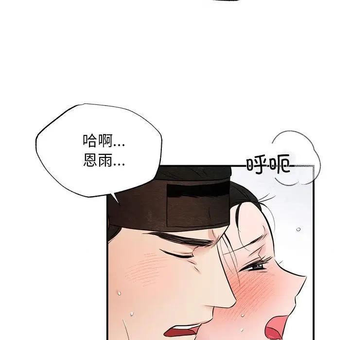 第46话 - 第102.jpg页