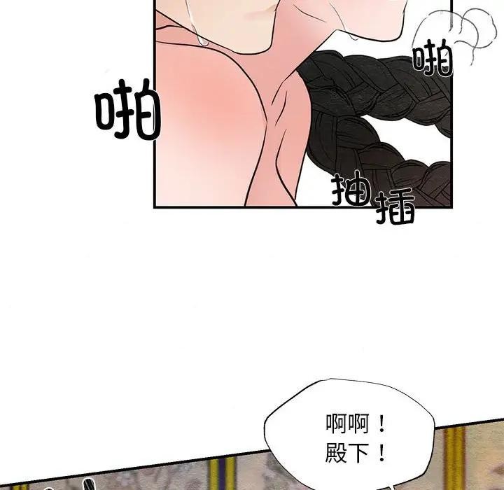 第46话 - 第103.jpg页