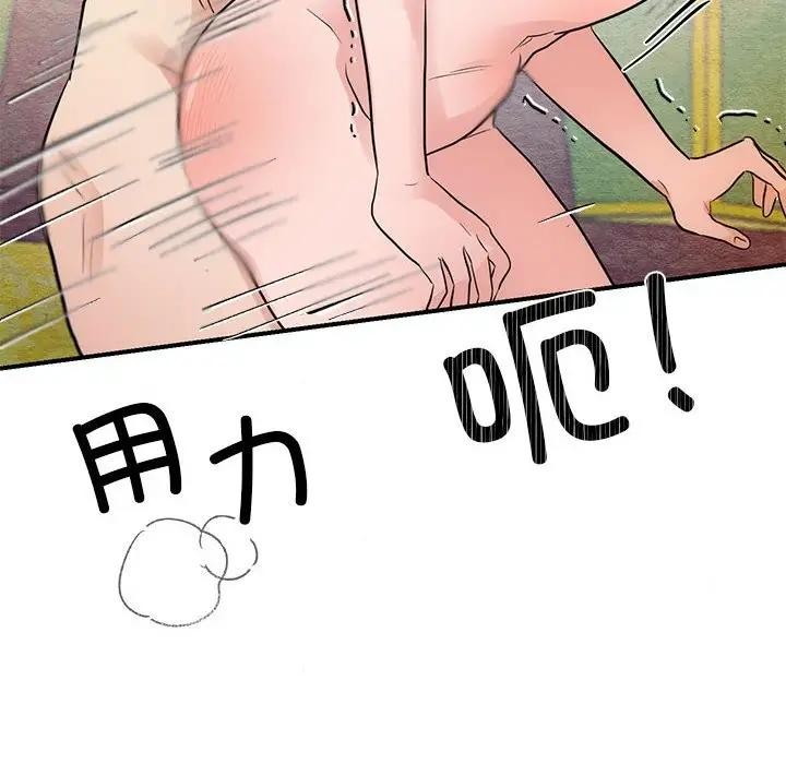 第46话 - 第105.jpg页