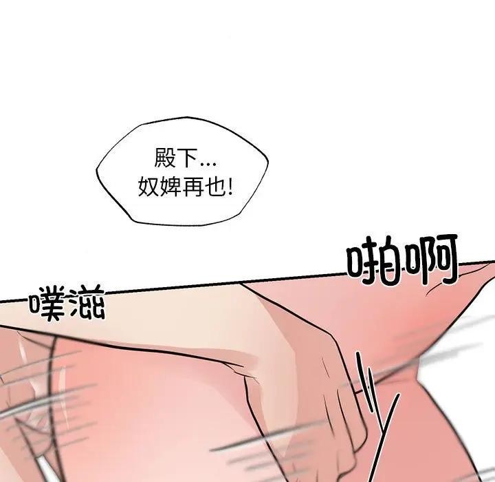 第46话 - 第106.jpg页