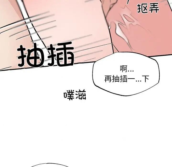 第46话 - 第107.jpg页