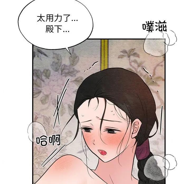 第46话 - 第108.jpg页