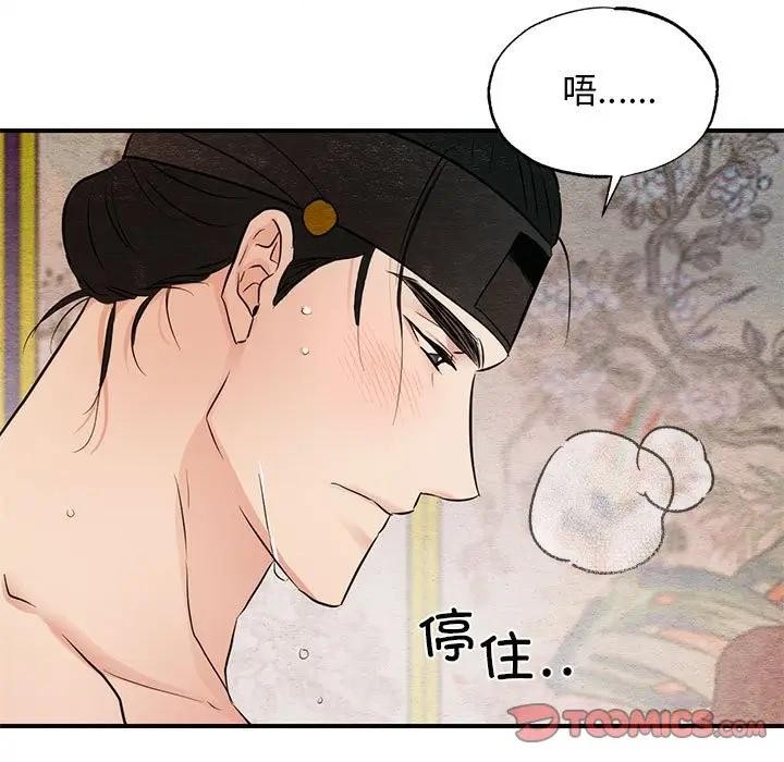 第46话 - 第110.jpg页