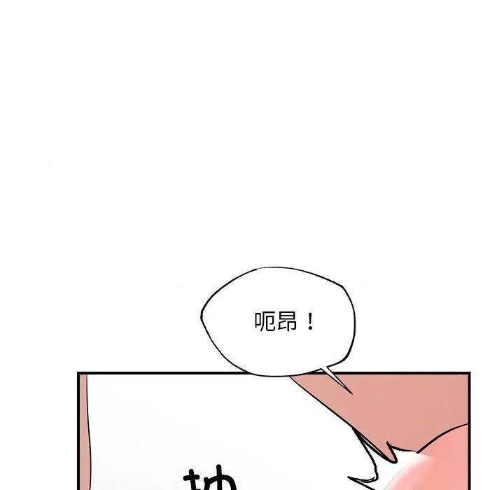 第46话 - 第111.jpg页