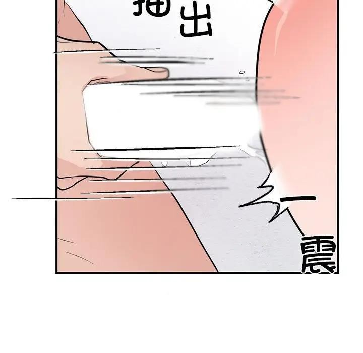 第46话 - 第112.jpg页