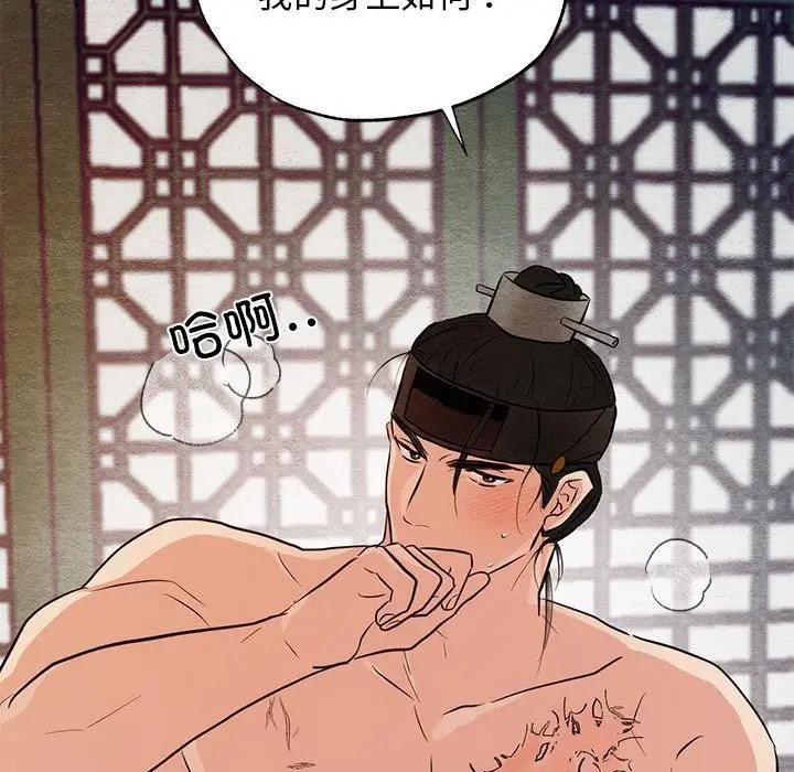 第46话 - 第114.jpg页
