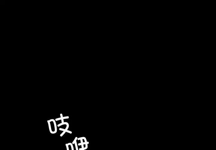 第54话 - 第1.jpg页
