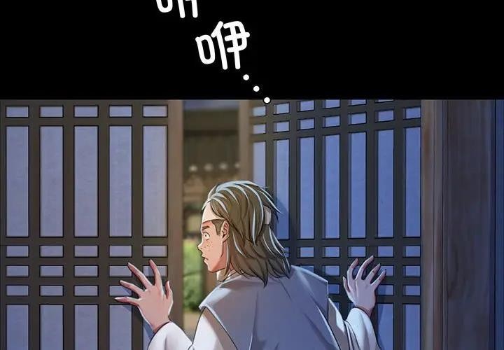 第54话 - 第2.jpg页