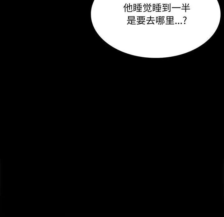 第54话 - 第6.jpg页