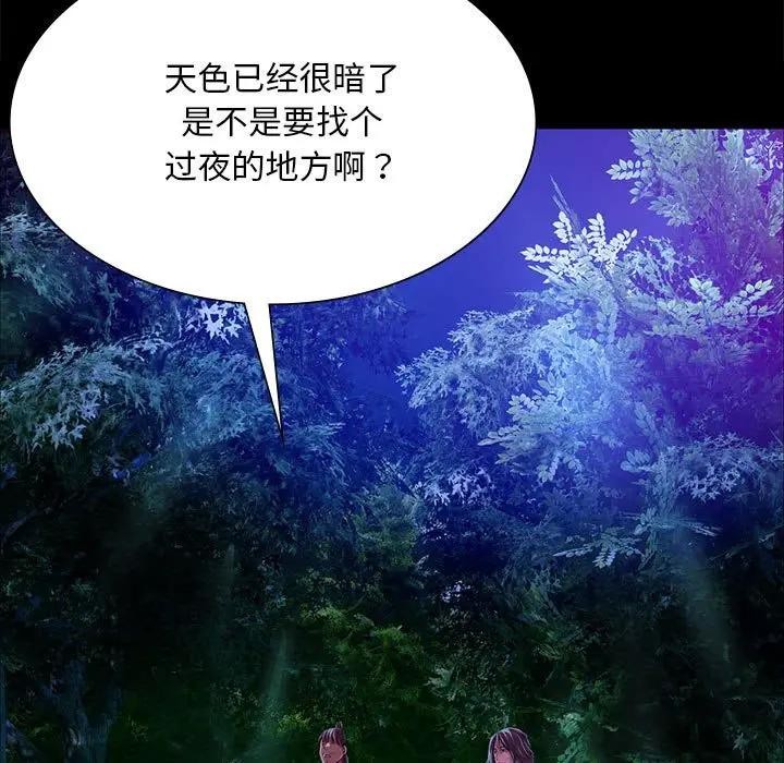 第54话 - 第11.jpg页