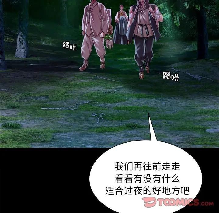 第54话 - 第12.jpg页