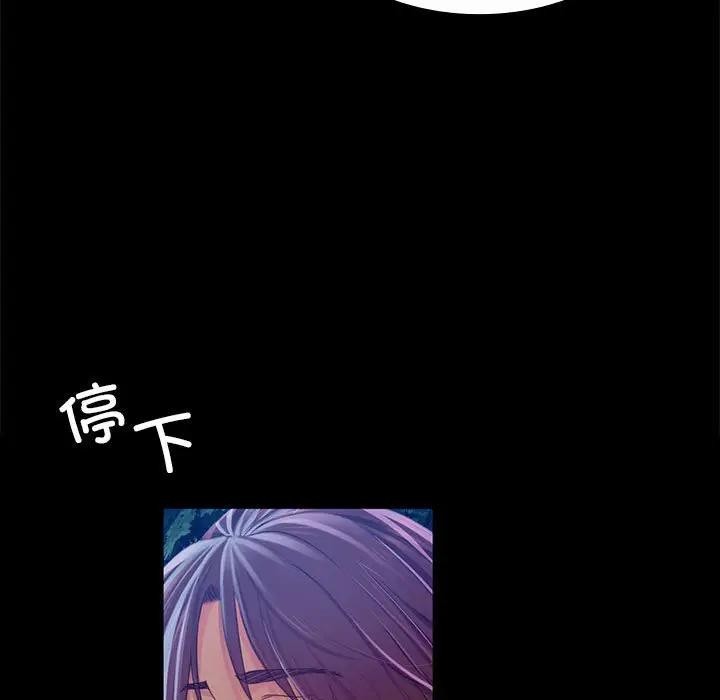 第54话 - 第13.jpg页