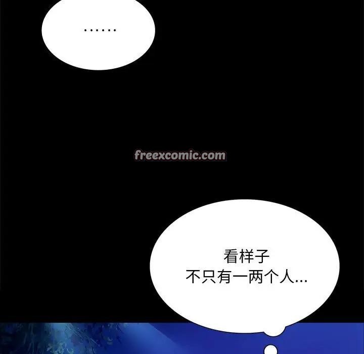 第54话 - 第15.jpg页