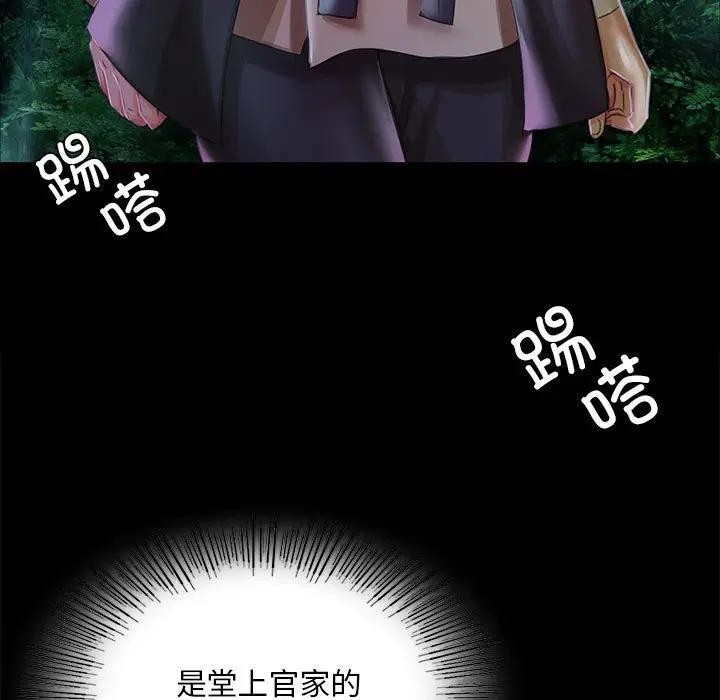 第54话 - 第17.jpg页