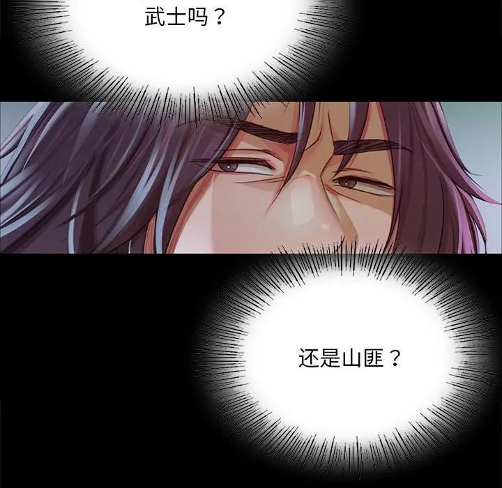 第54话 - 第18.jpg页