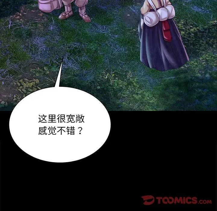 第54话 - 第21.jpg页