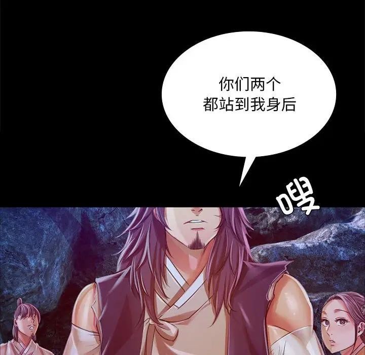 第54话 - 第22.jpg页