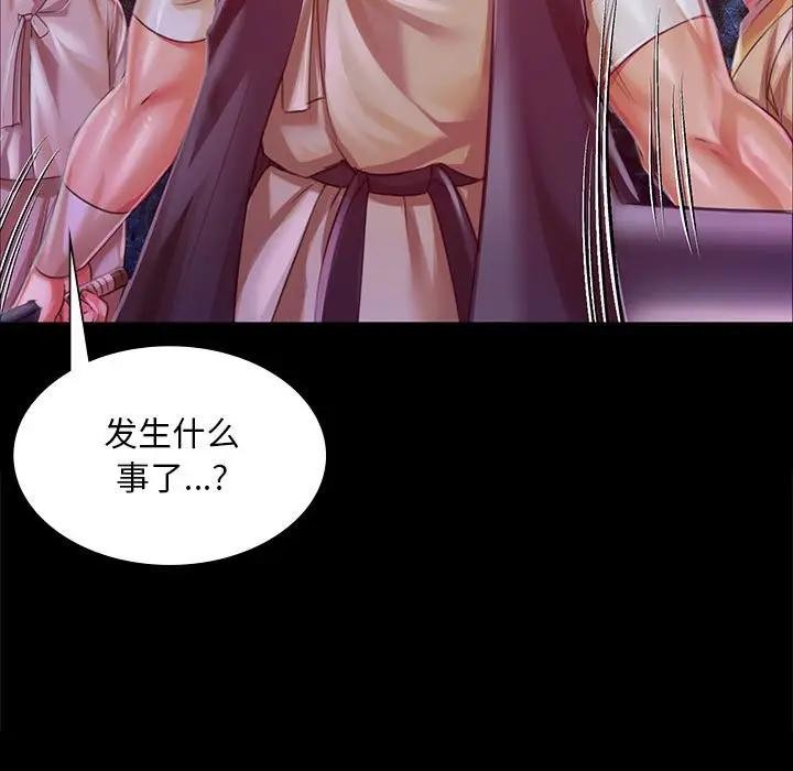 第54话 - 第23.jpg页