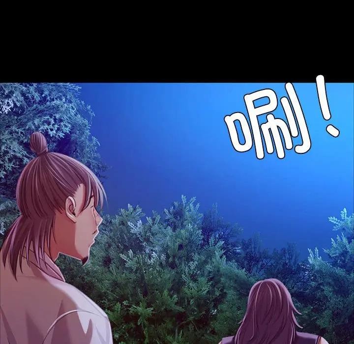第54话 - 第24.jpg页