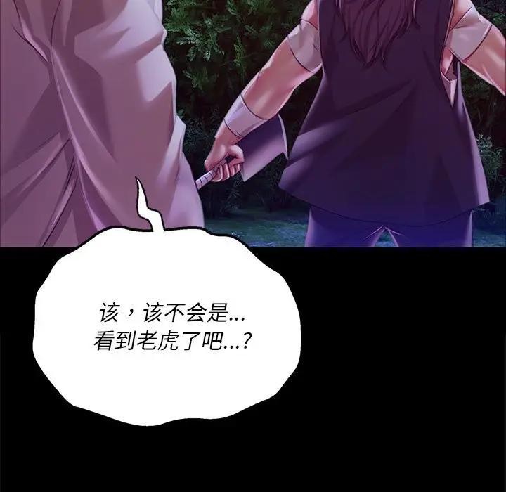 第54话 - 第25.jpg页