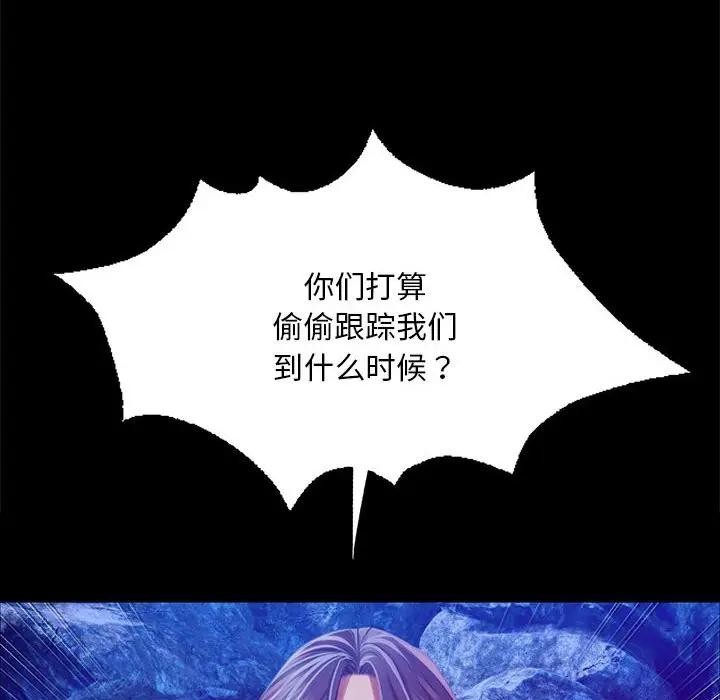 第54话 - 第26.jpg页